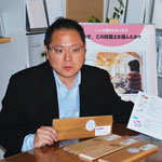 二級建築士・宅地建物取引主任 峯村 征秀